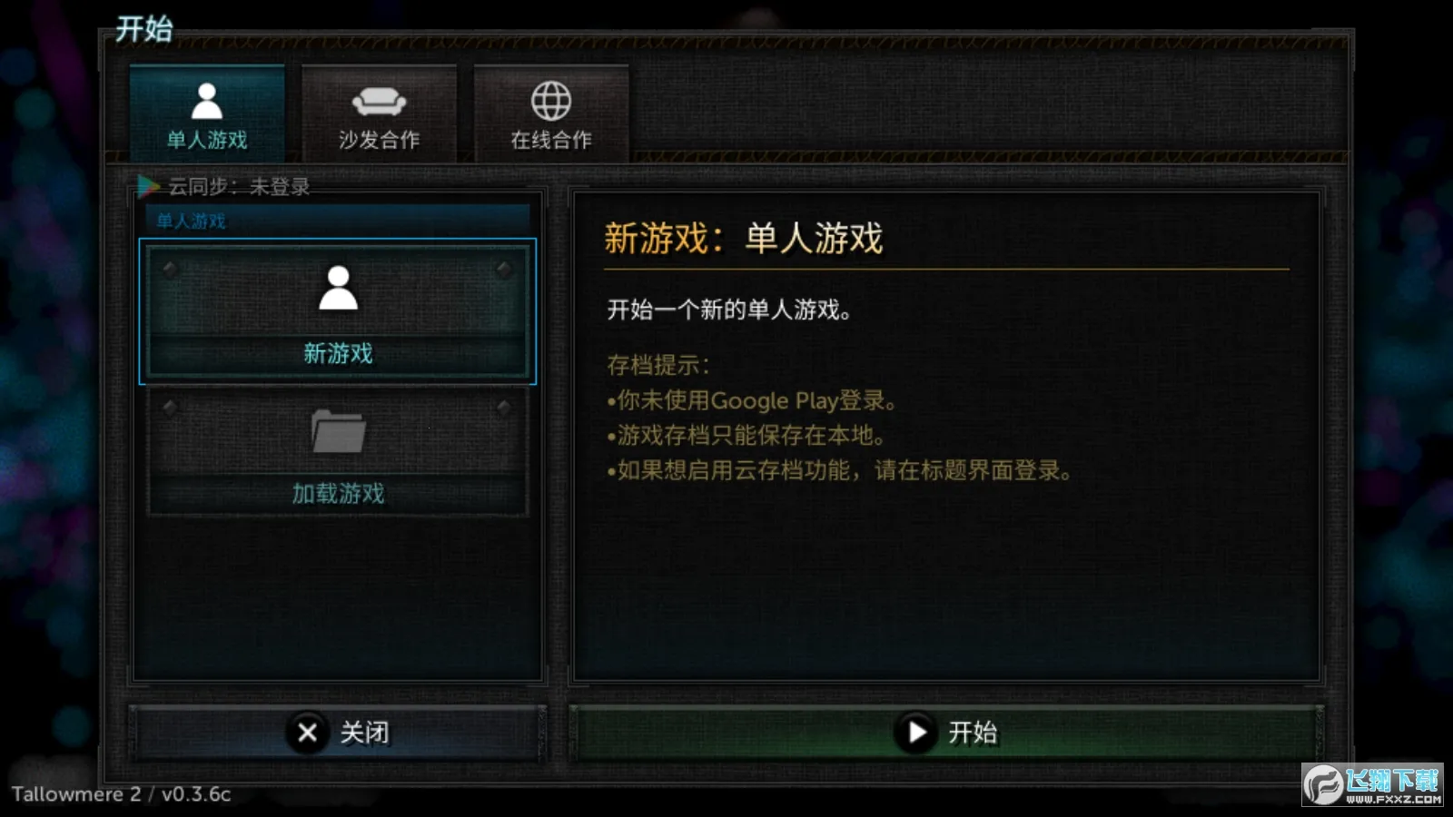 ������2ԭ��v0.3.7a �ٷ������ͼ