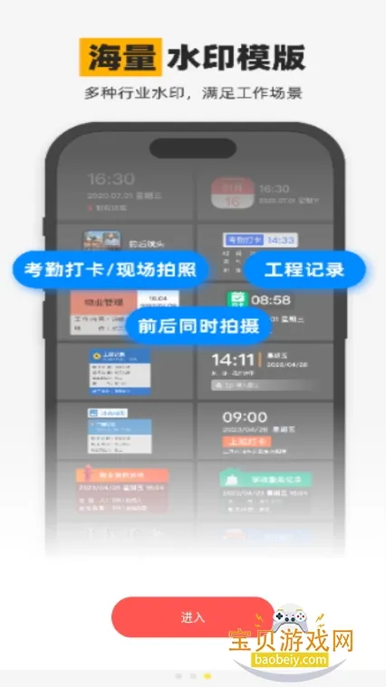 ˮӡ�����Ѱ�v3.9.1 �ٷ������ͼ