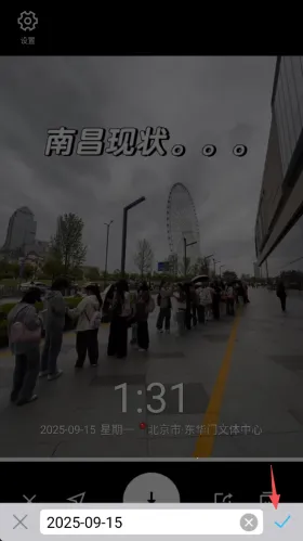 水印相机免费版 水印相机免费版