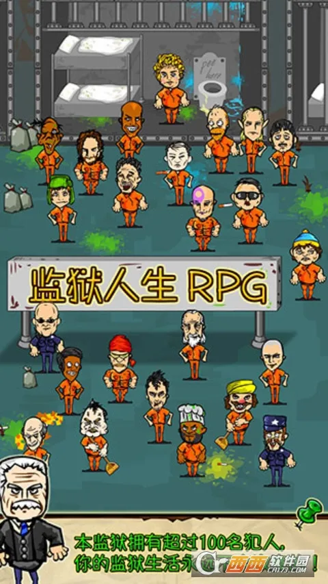 ��������rpg�ƽ��v1.6.4 ��Ѱ��ͼ