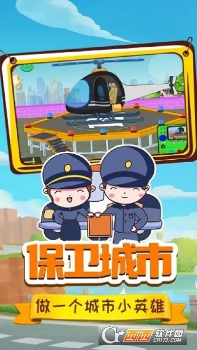 ����ɱ���ƽ��������ʯv0.757.5 ��Ѱ��ͼ