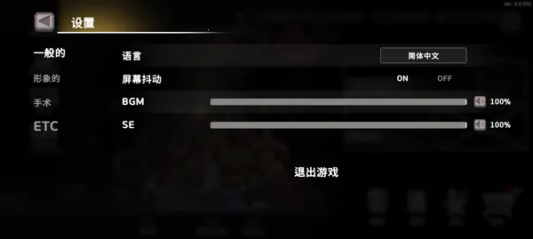 地牢杀手破解版无限钻石 地牢杀手破解版无限钻石