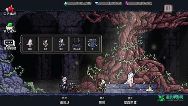 地牢杀手破解版无限钻石 地牢杀手破解版无限钻石