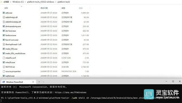 Shizuku稳定版2026官方最新版本 Shizuku稳定版2026官方最新版本
