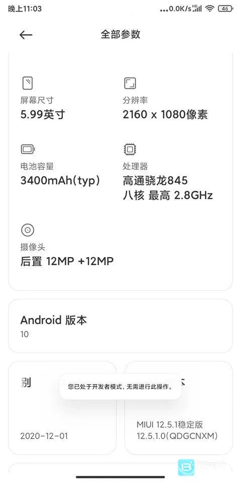 Shizuku稳定版2026官方最新版本 Shizuku稳定版2026官方最新版本