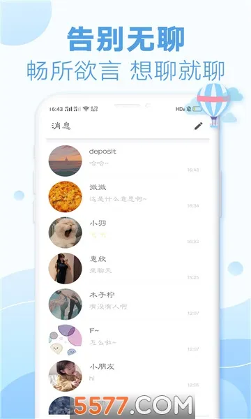 ����Ư��ƿ�ɰ汾v2.0.6 �ֻ����ͼ