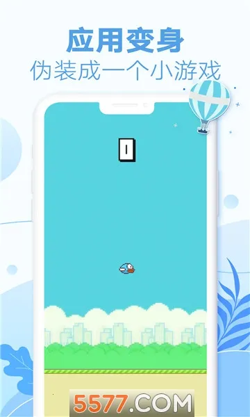 ����Ư��ƿ�ɰ汾v2.0.6 �ֻ����ͼ