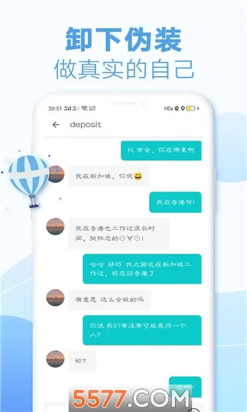 ����Ư��ƿ�ɰ汾v2.0.6 �ֻ����ͼ