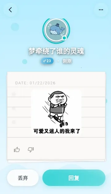 耳语漂流瓶旧版本 耳语漂流瓶旧版本