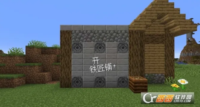 ��ׯ�����̴���MOD�޸���v1.0.0 �ֻ����ͼ