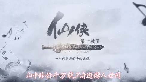 村庄铁匠铺传奇MOD修改器 村庄铁匠铺传奇MOD修改器