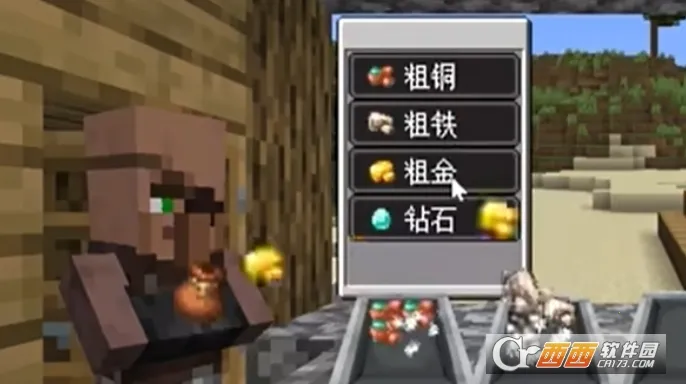 ��ׯ�����̴���MOD�޸���v1.0.0 �ֻ����ͼ