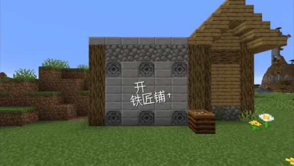 ��ׯ�����̴���MOD�޸���v1.0.0 �ֻ����ͼ