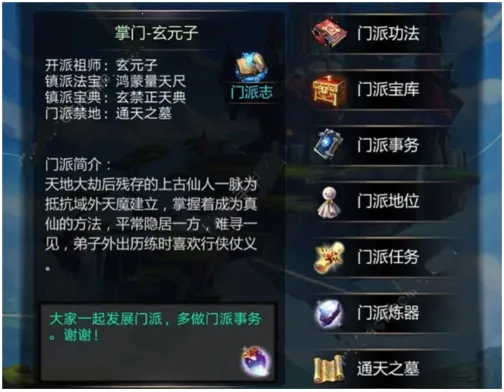 村庄铁匠铺传奇MOD修改器 村庄铁匠铺传奇MOD修改器