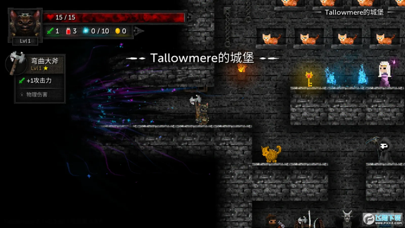 ������2è��������ƽ������v0.3.7a ��׿���ͼ