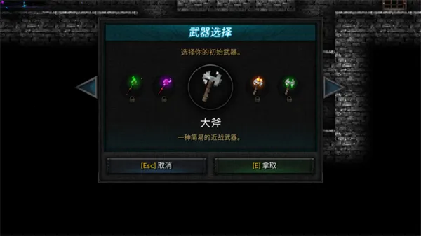 烛火地牢2猫咪的诅咒破解版下载 烛火地牢2猫咪的诅咒破解版下载