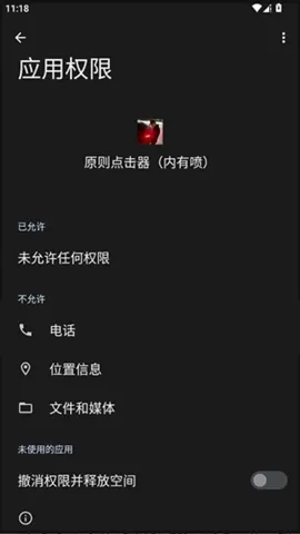 ԭ������������2026���°汾vԭ�� ��׿���ͼ