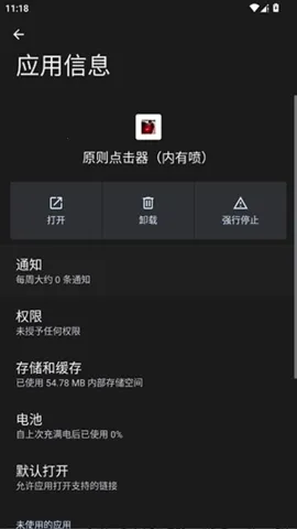 ԭ������������2026���°汾vԭ�� ��׿���ͼ