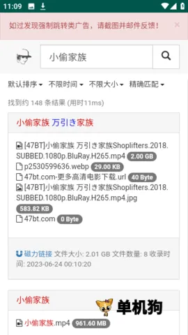 ����������(������Դ����)v1.0.0 ��׿���ͼ