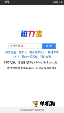 ����������(������Դ����)v1.0.0 ��׿���ͼ