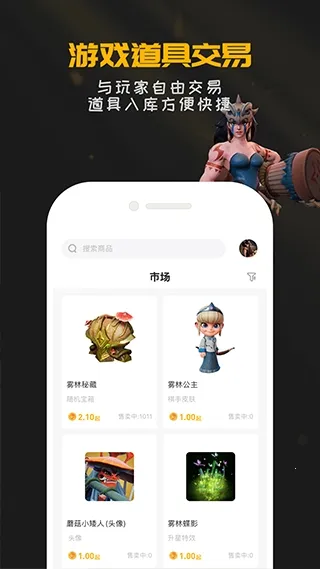 ������Ԩ���������2026�ٷ����°汾v2.2.1 ��Ѱ��ͼ