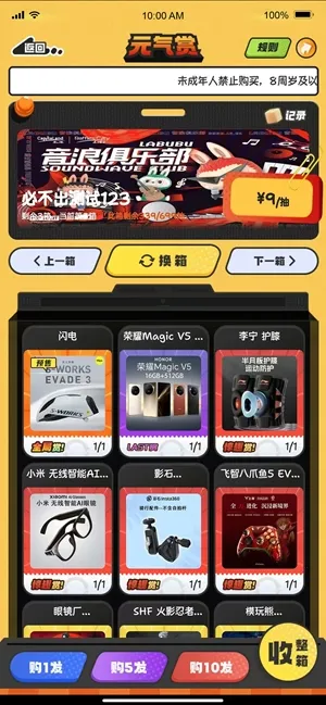 Ԫ����2026���°汾v1.0.6 ��Ѱ��ͼ