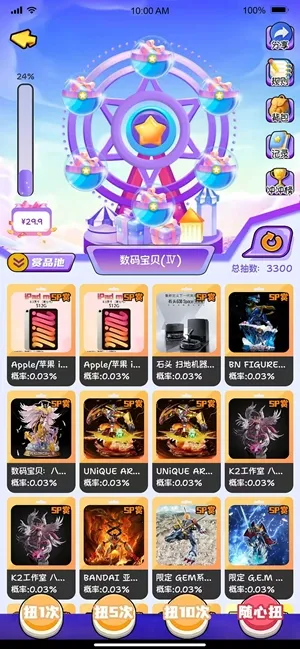 Ԫ����2026���°汾v1.0.6 ��Ѱ��ͼ