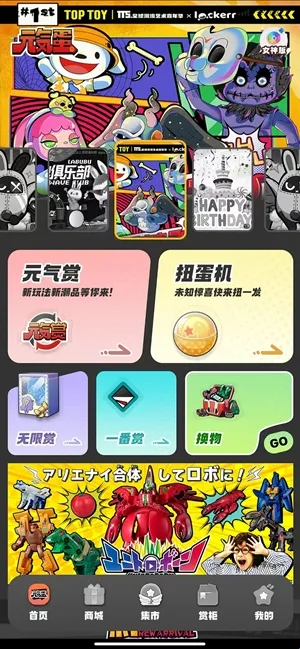 Ԫ����2026���°汾