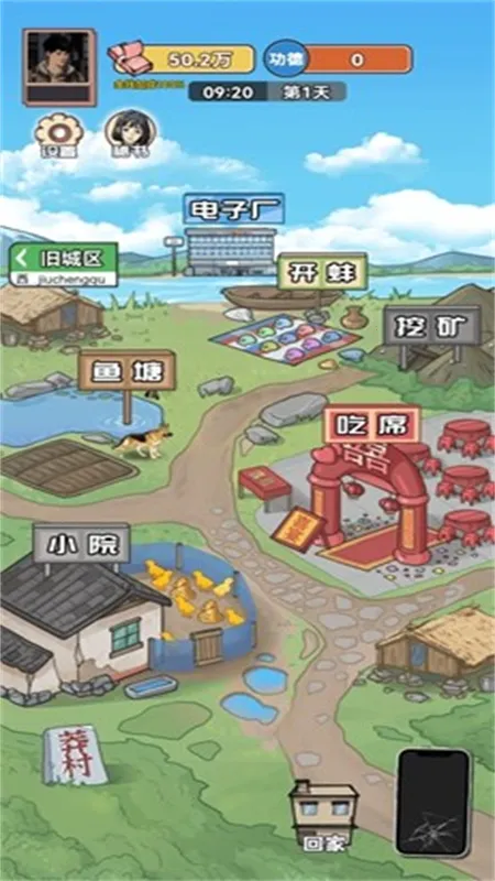 ������Ϯ֮��GM���ײ˵����°�v1.0.1 �ֻ����ͼ