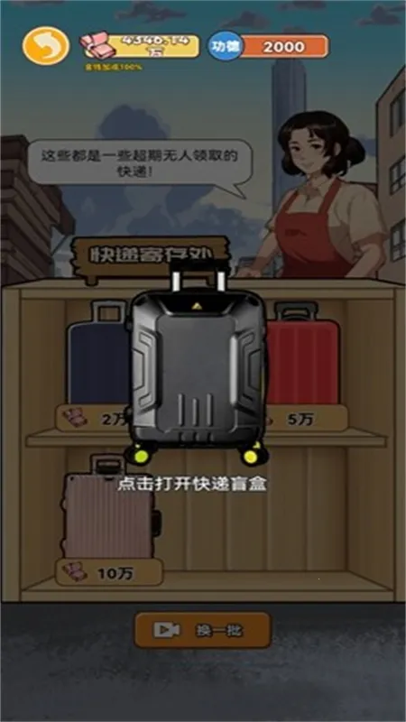 ������Ϯ֮��GM���ײ˵����°�v1.0.1 �ֻ����ͼ