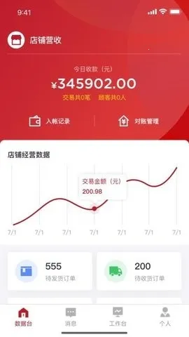 ������깤������2026�ٷ�����v1.0.4 ��Ѱ��ͼ