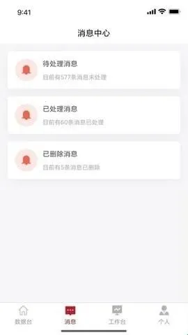 鲨鱼书店工作助手2026官方正版 鲨鱼书店工作助手2026官方正版