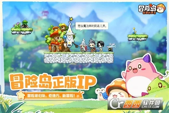 �״�Ԫ��������v4.17.12 ��Ѱ��ͼ