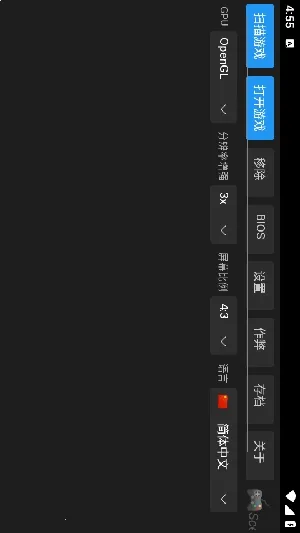 ScePSX(PS1��Ϸģ����)v0.2.0.1 �ٷ������ͼ