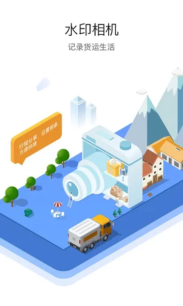 ��������(������������) 9.0.20v9.0.20 �ֻ����ͼ