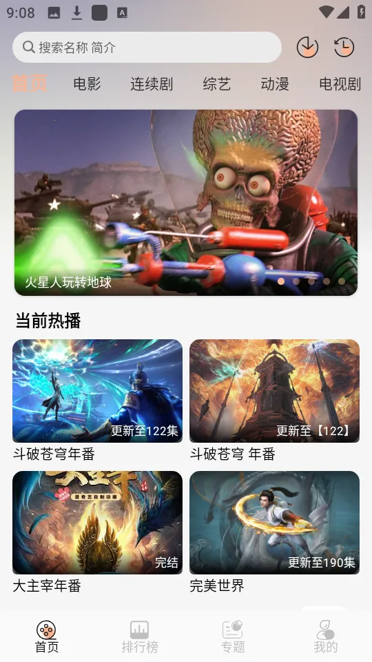 ����4k׷������v1.0.0 ��׿���ͼ