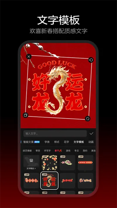 ��ӳ������(��Ƶ�༭����)v18.8.0 �ֻ����ͼ