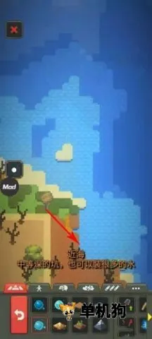 世界盒子沙盒上帝模拟器作弊菜单版0.9.2 世界盒子沙盒上帝模拟器作弊菜单版0.9.2