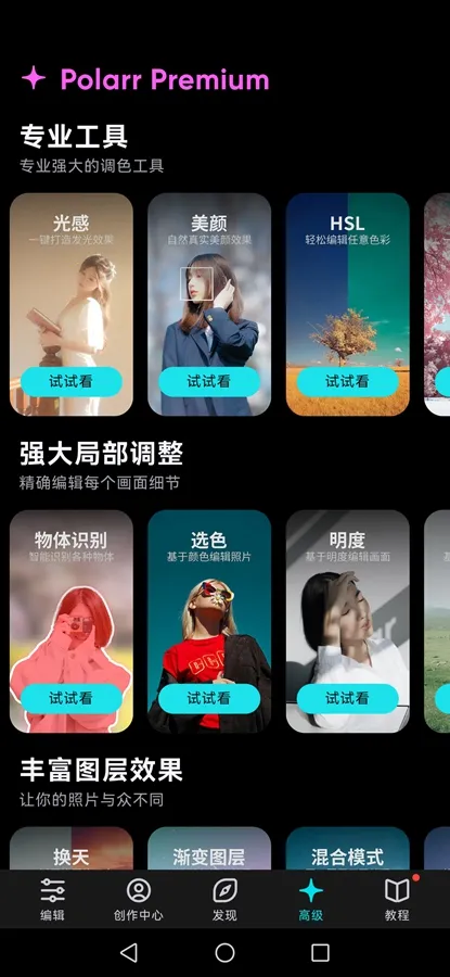 ������ͼ�ɰ汾����v6.12.0 ��׿���ͼ