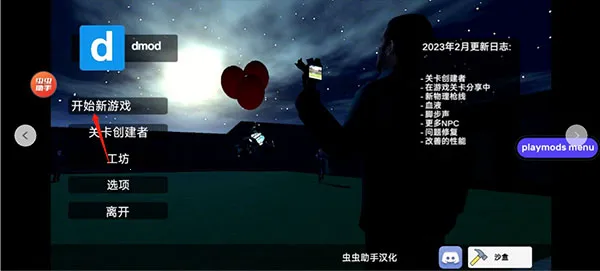 ��Ͱ��̫��ɳ�����İ渨���˵�v3.22.1 ��Ѱ��ͼ