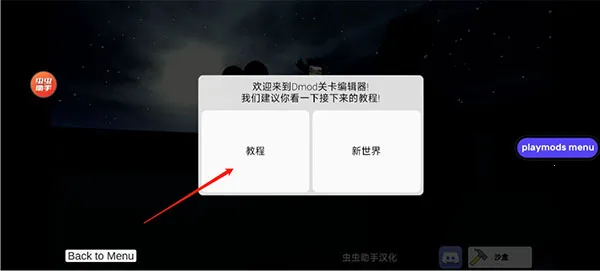 ��Ͱ��̫��ɳ�����İ渨���˵�v3.22.1 ��Ѱ��ͼ