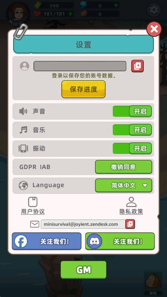 迷你生存僵尸大战内购免广告 迷你生存僵尸大战内购免广告