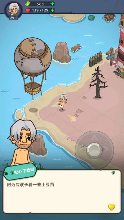 迷你生存僵尸大战内购免广告 迷你生存僵尸大战内购免广告