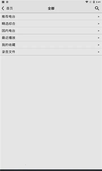 ������������4.9v4.9 �ٷ������ͼ