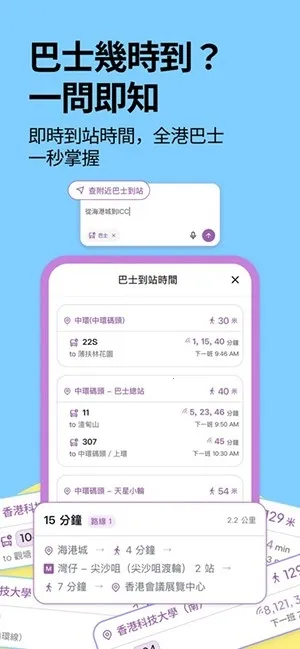 �ۻ�ͨ(AI������������)v1.3.10 �ֻ����ͼ