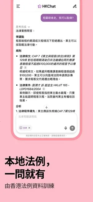 �ۻ�ͨ(AI������������)v1.3.10 �ֻ����ͼ