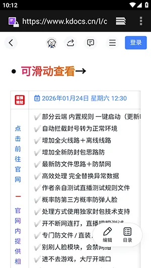 ë��ֱװ2026���ذ�װvs1 ��Ѱ��ͼ