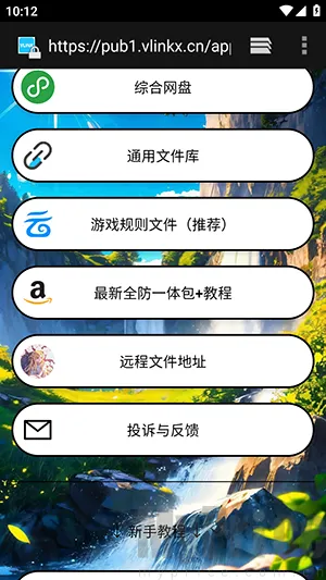 毛豆直装2026下载安装 毛豆直装2026下载安装