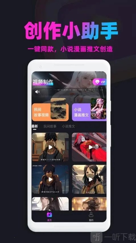 漫画推文2026官方最新版本 漫画推文2026官方最新版本