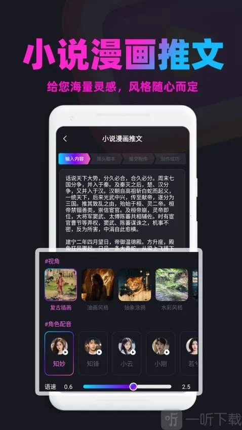 漫画推文2026官方最新版本 漫画推文2026官方最新版本